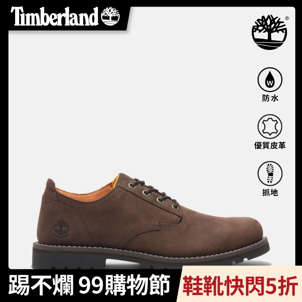 Timberland官方旗艦 男款深棕色皮革防水休閒鞋|A699PW07