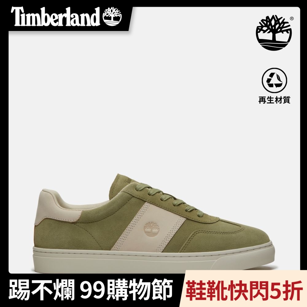 Timberland官方旗艦 男款淺綠色皮革休閒鞋|A43GGAHZ