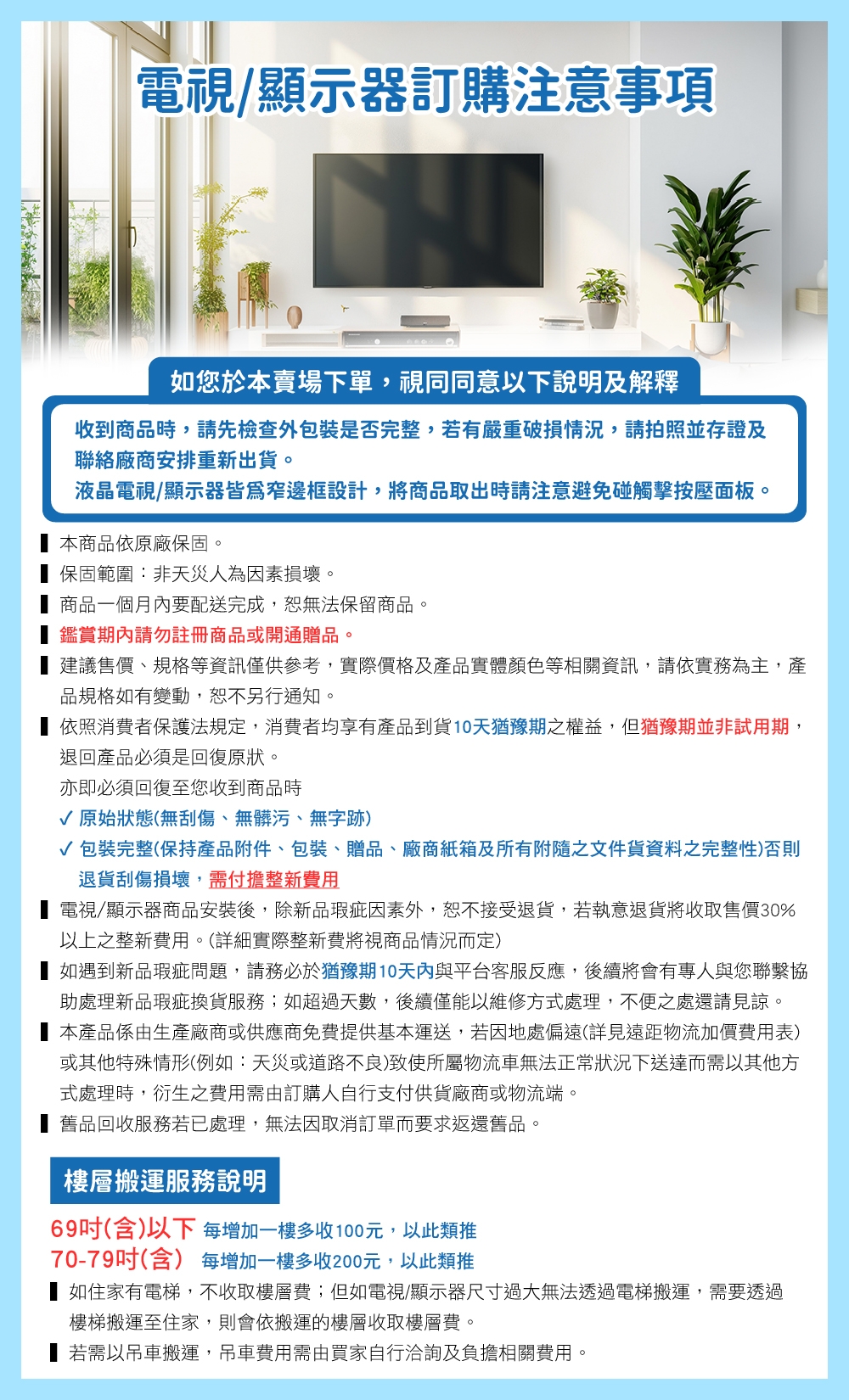 Panasonic國際牌 TN-43S60AGT - 詳情1