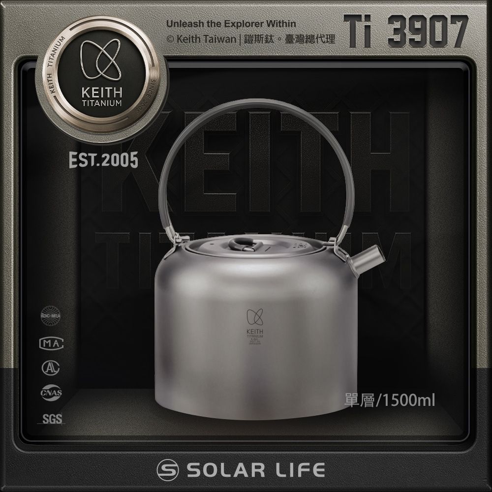 Keith 鎧斯鈦燒水壺 1500ml / Ti3907.純鈦燒水壺 提梁壺 露營煮水壺 輕量熱水壺 鈦壺泡茶壺