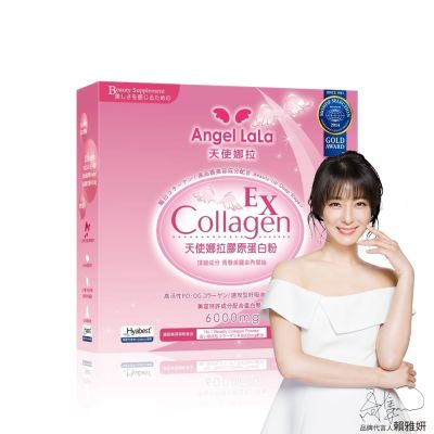 Angel LaLa天使娜拉_EX膠原蛋白粉x1盒(15包/盒/牛奶風味)