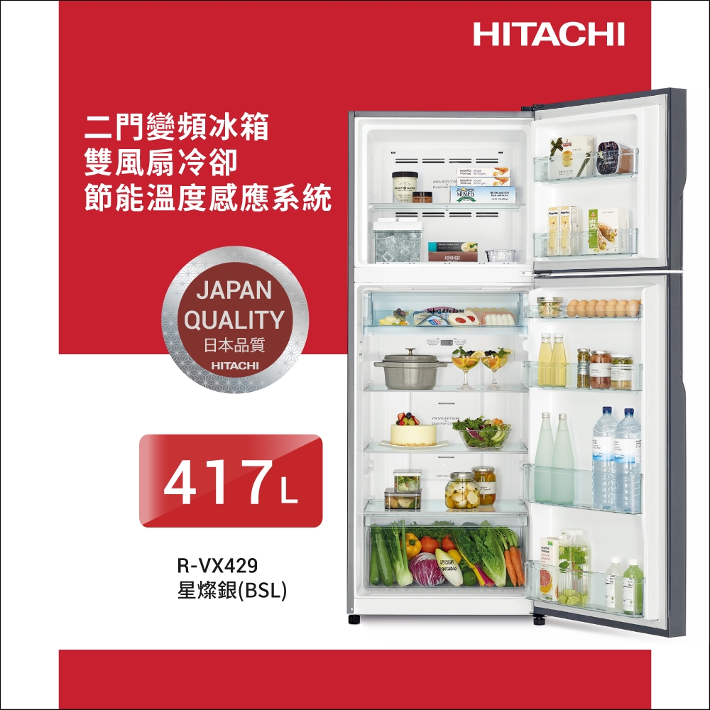 HITACHI日立 RVX429 - 詳情1