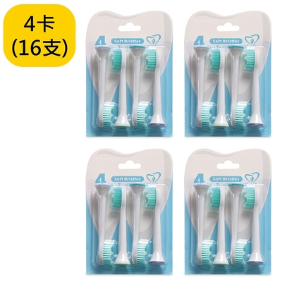 副廠 飛利浦 PHILIPS 溫和清潔刷頭(相容HX3/6/8/9全系列通用)CME-YH-728 4入