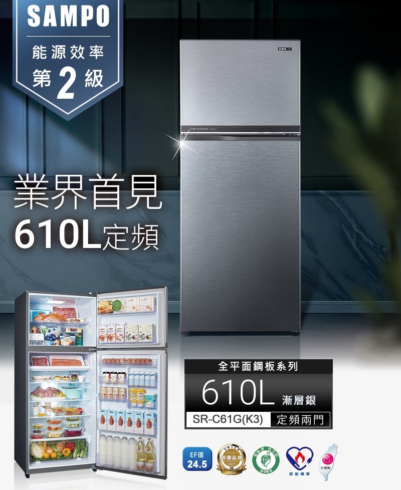 SAMPO聲寶 SR-C61G - 詳情2