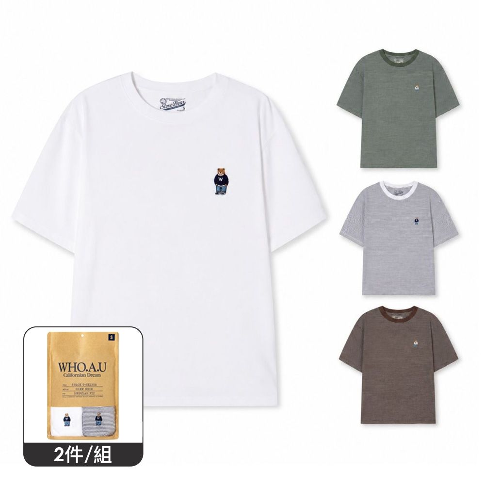 韓國 WHO.A.U Steve 經典小熊刺繡短袖T恤 2入組 (象牙白)