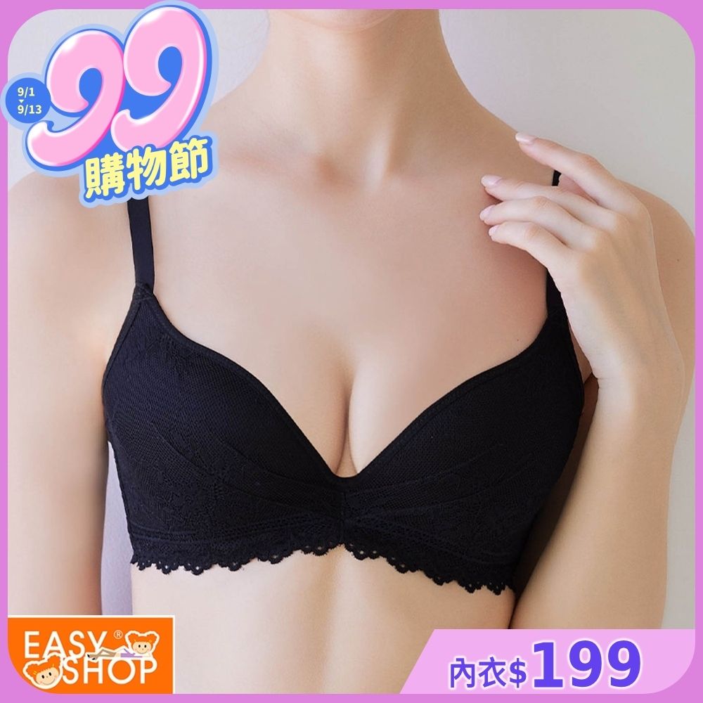 推EASY SHOP-輕盈戀曲 美背款B-D罩內衣(經典黑)