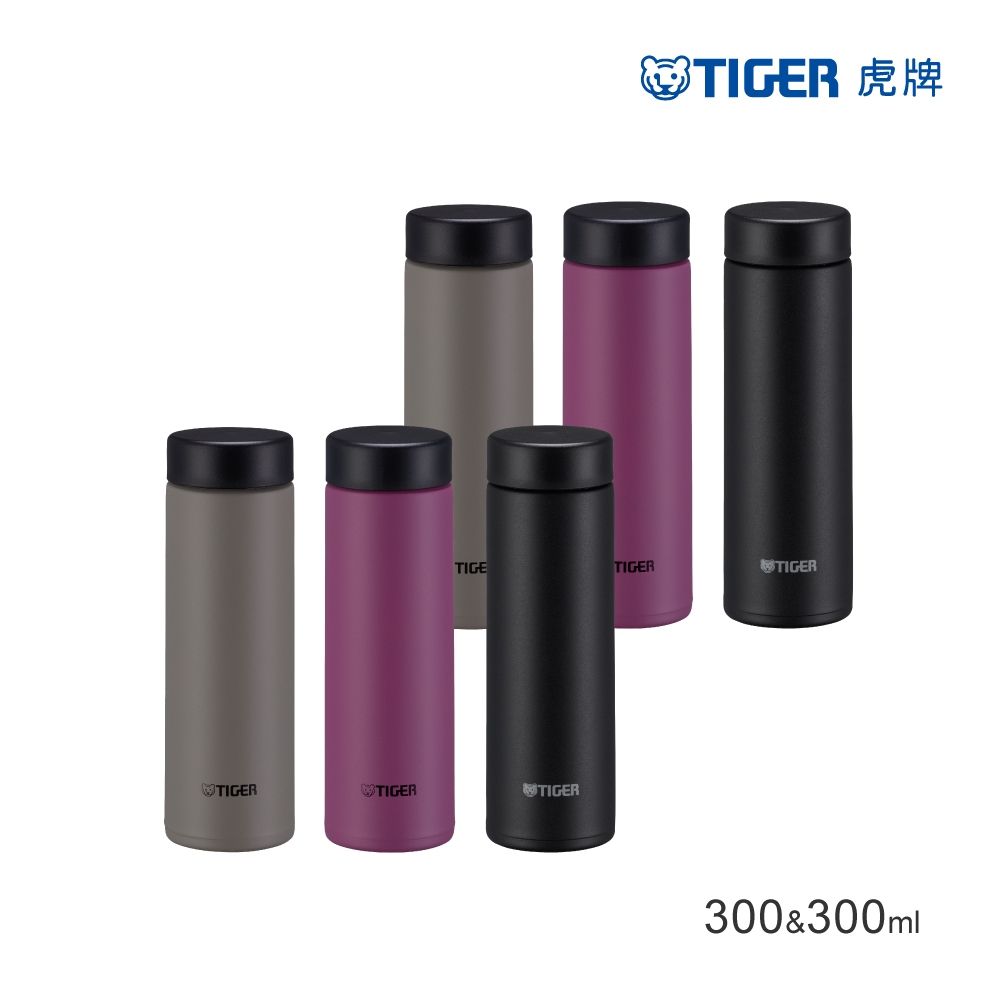 TIGER虎牌買1送1_旋蓋超輕量不鏽鋼保溫保冷杯300ml(MMP-W030)