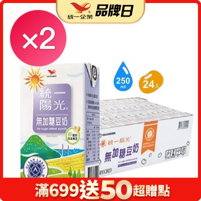 統一 陽光無加糖豆奶250mlx24入/箱_1+1組合(共2箱)