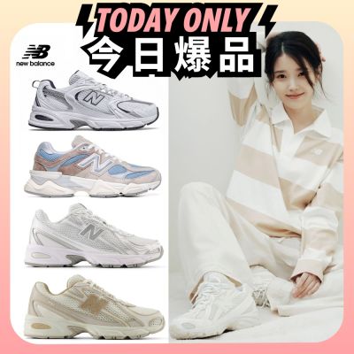 爆款$1999【New Balance】530/9060/740 熱銷補貨款復古運動鞋 多款任選均一價