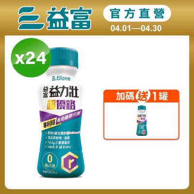 益力壯超優鉻237ml*24入