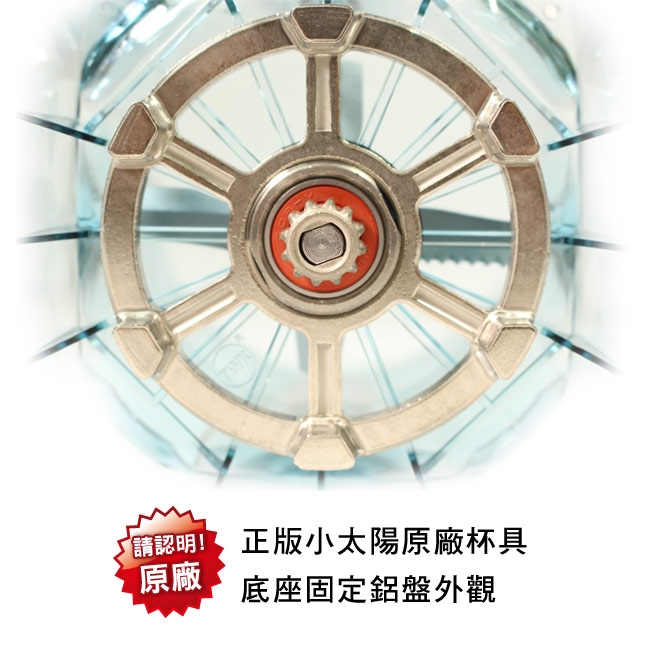 小太陽 TM-767 - 詳情1