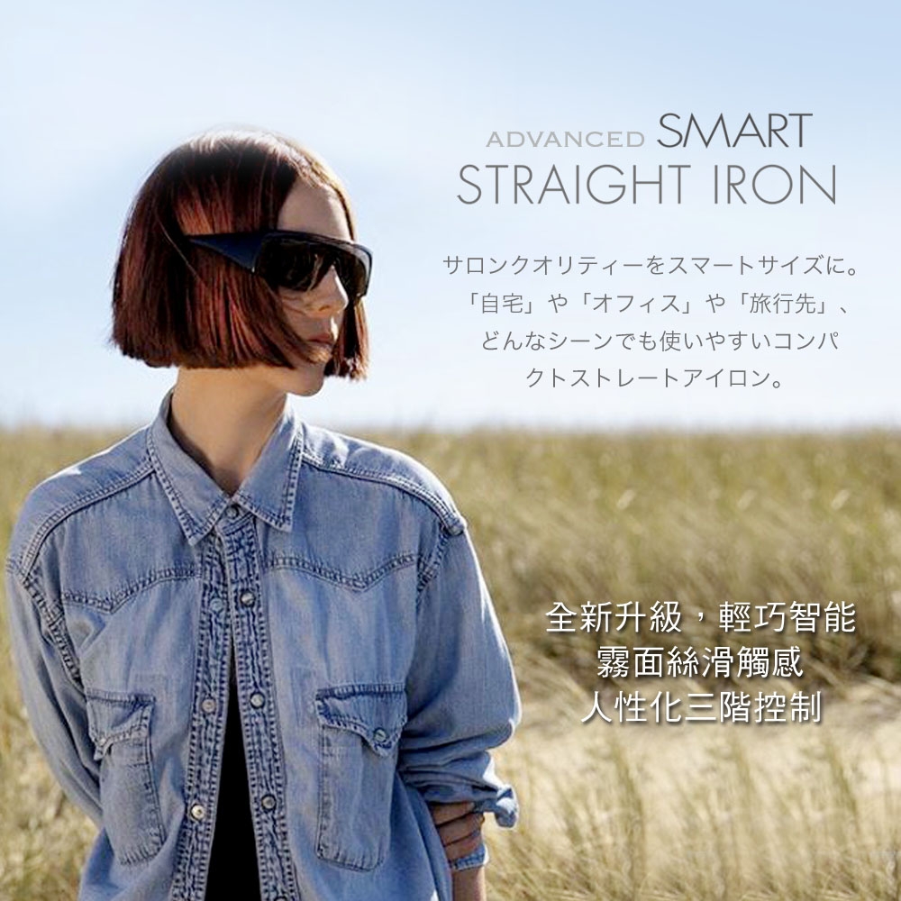 mods hair Smart - 詳情2