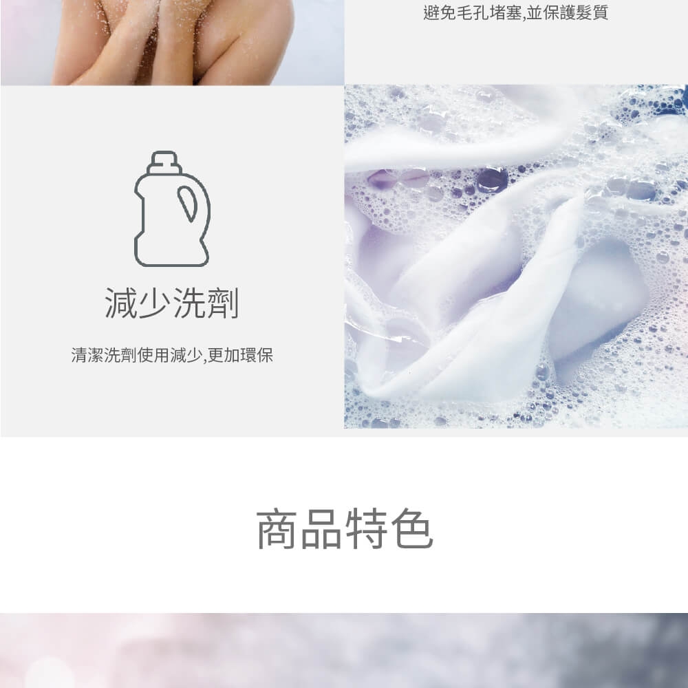 BWT德國倍世 AQA Perla ONE - 詳情3