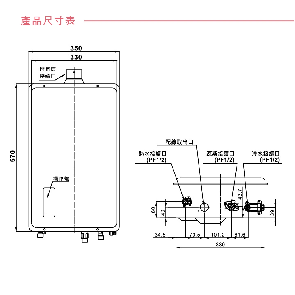 SAKURA櫻花牌 DH-1603 - 詳情1