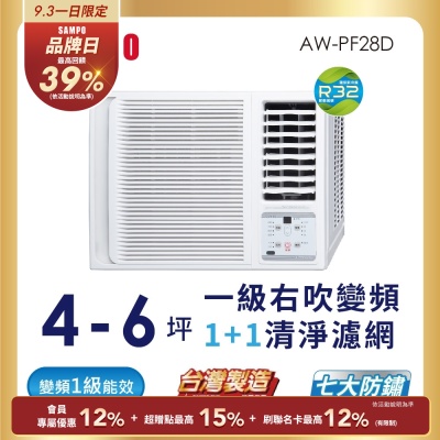 SAMPO聲寶 5坪 一級變頻窗型右吹冷專冷氣 含基本安裝+舊機回收