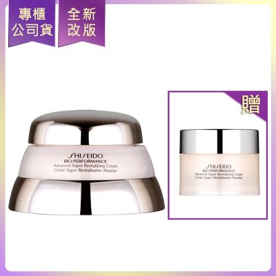 Shiseido國際櫃 *SHISEIDO資生堂 百優精純乳霜75ml贈百優精純乳霜18ml(公司貨)