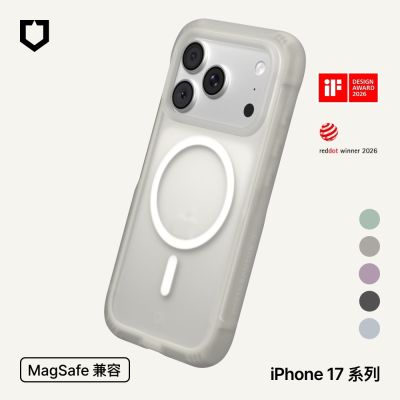 犀牛盾 iPhone 17/Air/Pro/Pro Max AirX MagSafe兼容 極致氣墊緩衝磁吸防摔手機殼