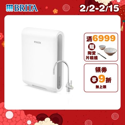 【BRITA官方】mypure pro X9 超微濾櫥下濾水系統