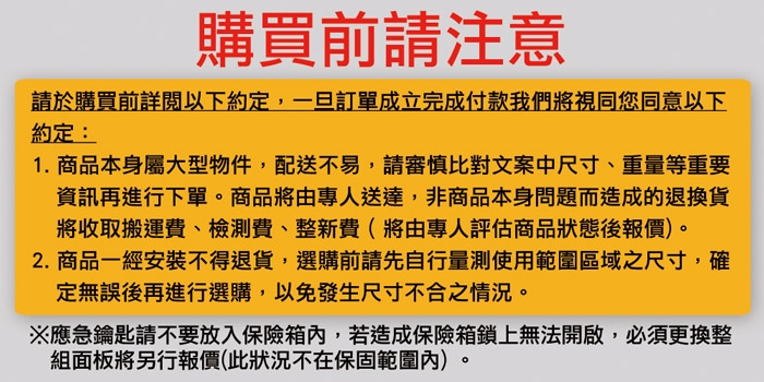 Yale耶魯 YLFB/200/EB1 - 詳情3