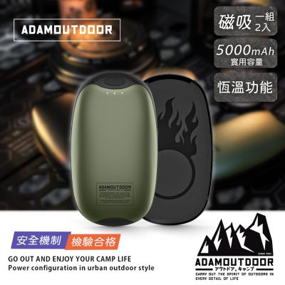 ADAMOUTDOOR｜USB充電式磁吸雙入組  暖爐 暖蛋 暖手寶