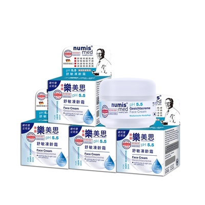 德國numis med樂美思PH5.5凍齡霜50mlx4再送尿素5%護手霜20mlx1