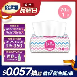 親膚洗臉巾