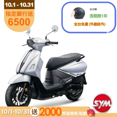 SYM三陽機車NEW Fiddle 125 CBS 電驅版 七期 2026年出廠全新機車