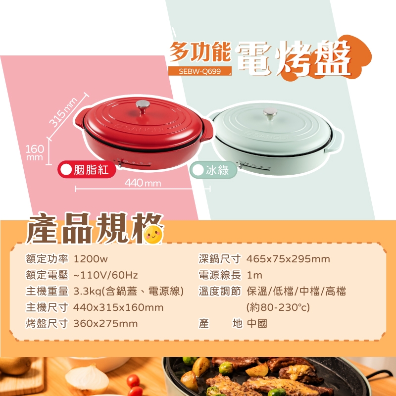 SANSUI山水 SEBW-Q699 - 詳情3