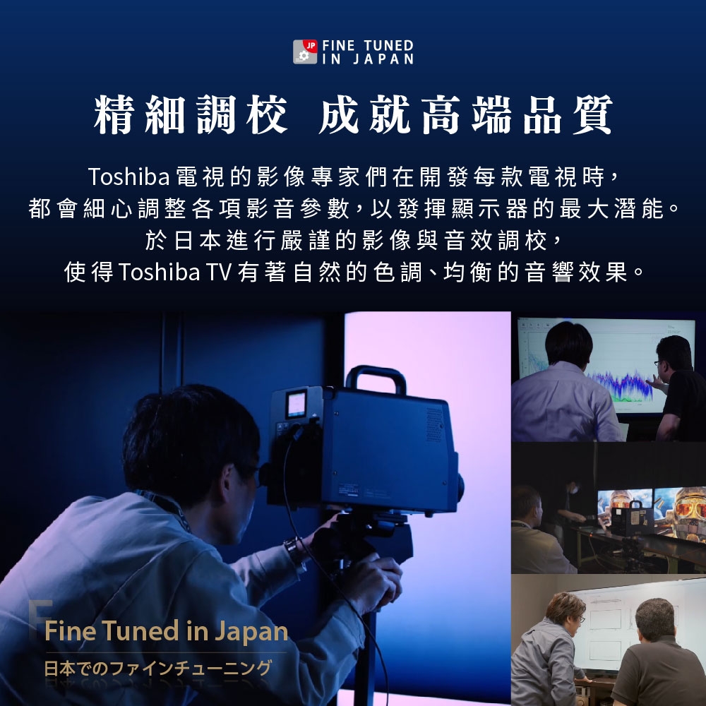 TOSHIBA東芝 REGZA 50型4K QLED Google TV液晶顯示器 50M450NT product lightbox image 4