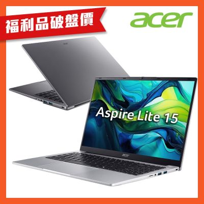 (福利品)Acer 宏碁 Aspire Lite AL15-32P-C9CX 15.6吋筆電(N4500/8GB/256GB/Win11)
