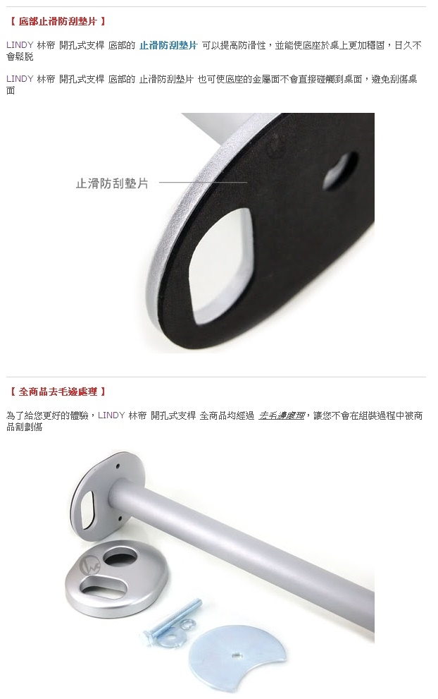 LINDY林帝 40963 - 詳情2