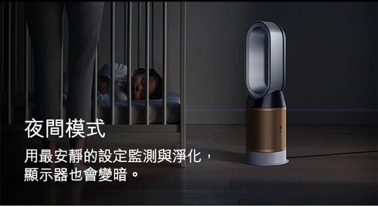 レア● Dyson Pure Hot+Cool Cryptomic™ HP06 Purificateur, chauffage et ventilateur Dyson Pure Hot+Cool