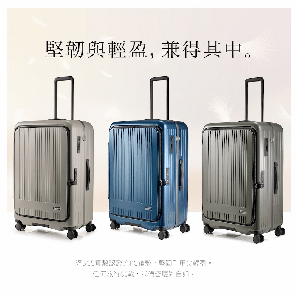 Crocodile 鱷魚皮件前開PC旅行箱超輕鋁製夾框設計28吋日本靜音輪TSA鎖