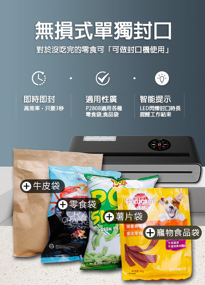 ShineYe青葉牌 P289B - 詳情4