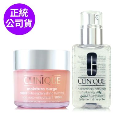 *CLINIQUE倩碧 水磁場100H活水循環保濕凝膠125ml贈平衡修護奇蹟凝露125ml(正統公司貨)