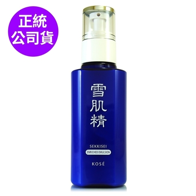雪肌精乳液140ml - FindPrice 價格網2026年2月精選購物推薦
