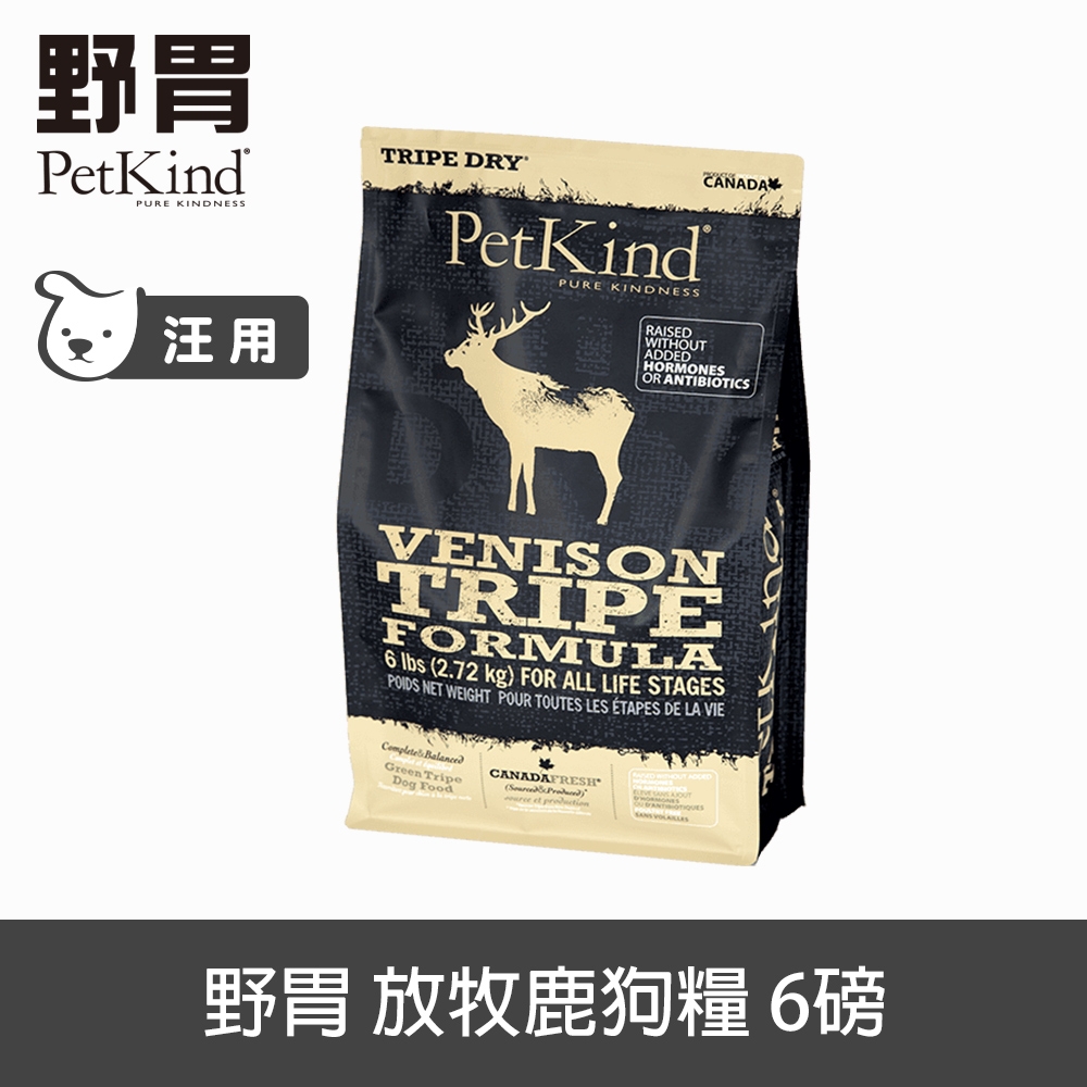 PetKind 野胃 天然鮮草肚狗糧 放牧鹿肉 6磅