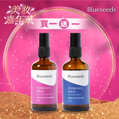 【Blueseeds芙彤園】買一送一★天然花粹精露噴霧100ml任選 (玫瑰天竺葵/馬鬱蘭)-純天然植物精油香氛
