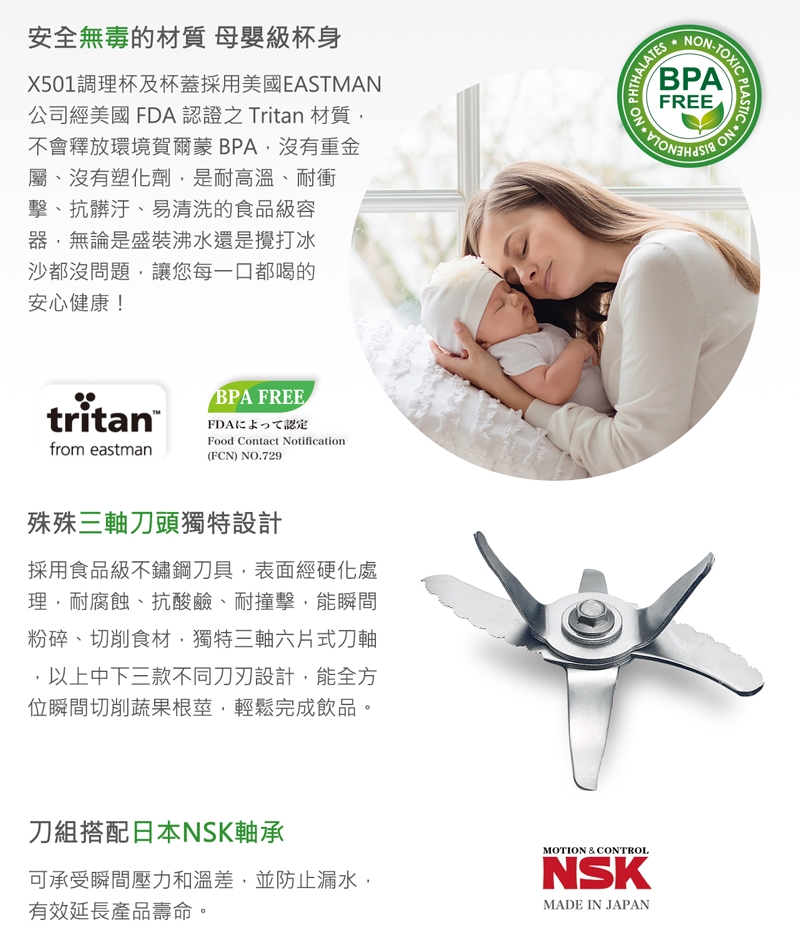 貴夫人Ladyship X-501 - 詳情1