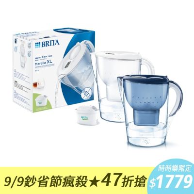 【BRITA官方】[共1壺7芯] Marella 馬利拉濾水壺3.5L(藍/白)+MxPro 全效型濾芯x1 去水垢濾芯x6