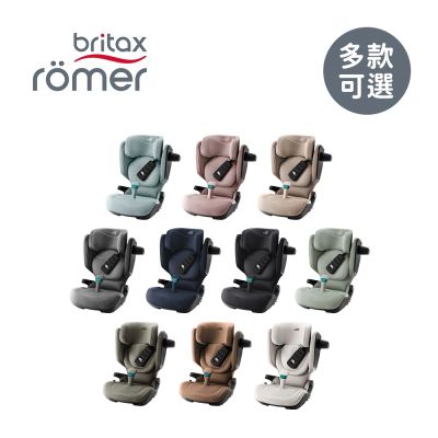 Britax Römer 英國 成長型汽車安全座椅 ISOFIX 3-12歲 Kidfix Pro Style 多款可選
