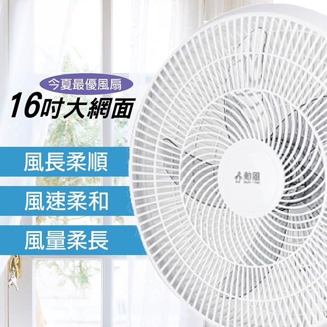 SUPA FINE勳風 HFB-K1162 - 詳情3