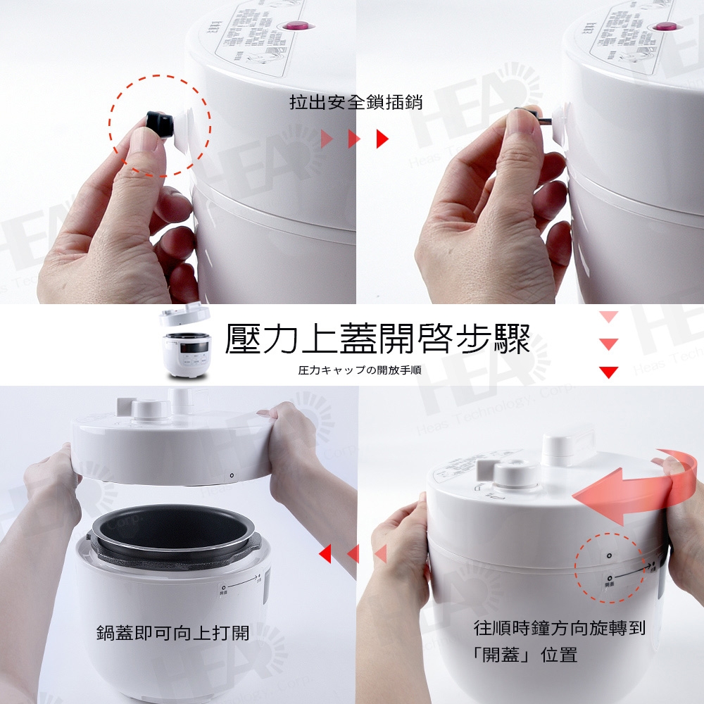 FURIMORI富力森 FU-P215 - 詳情1