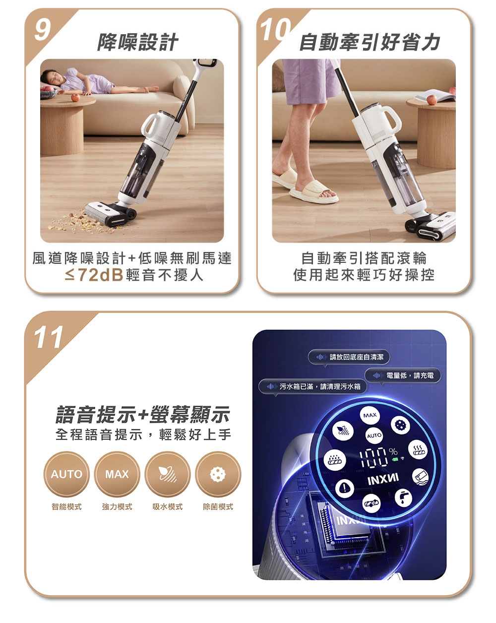 INXNI以內 Z5PRO - 詳情1