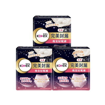 Kotex 靠得住 晚安好眠褲/抑菌好眠褲/日用懶人褲/茶樹沁涼褲/蔓越莓抑菌褲(褲型衛生棉) 箱購 M/L/XL