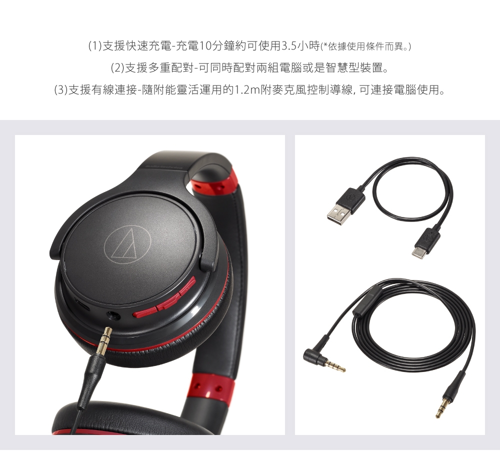 audio-technica鐵三角 ATH-S220BT - 詳情2