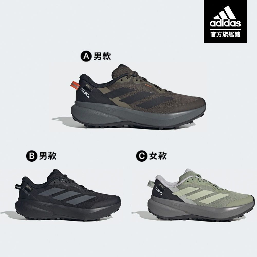 【adidas 愛迪達】 TERREX TRACEFINDER PLUS GORE-TEX 越野跑鞋 防潑水 男鞋/女鞋 (多款任選) 運動鞋 慢跑鞋  (A款)