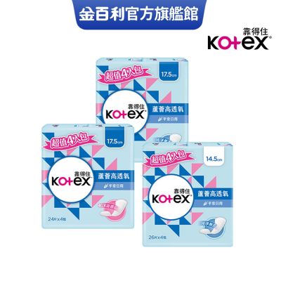 Kotex靠得住 蘆薈高透氧護墊x4包x6串/箱購- 標準無香/加長無香/加長沐浴香氛 14.5cm/17.5cm