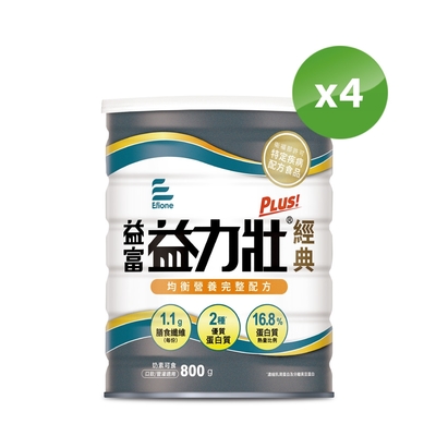 【益富官方直營】 益力壯Plus經典 營養均衡配方 800g*4罐
