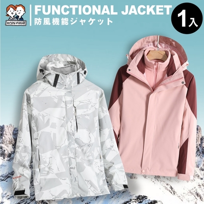 (時時樂限定) ANDYMAY2 三穿極絨/背帶外套/潑水迷彩三穿外套 -男版/女版 (AM-Y305/AM-Y309/AM-Y312)